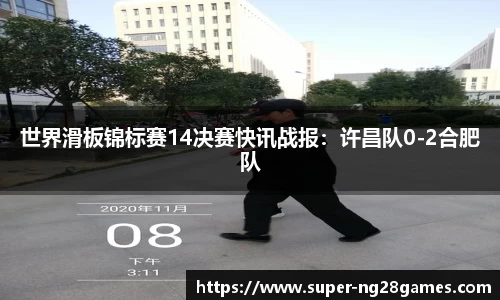 南宫NG28APP