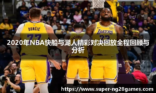 南宫NG28APP