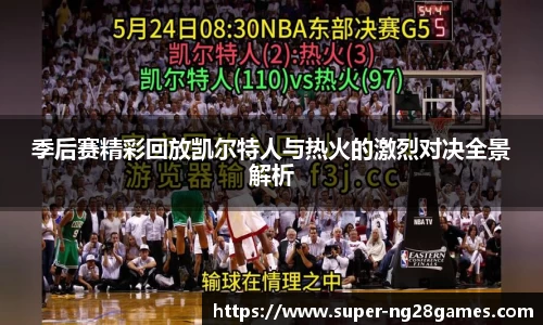 南宫NG28官方网站